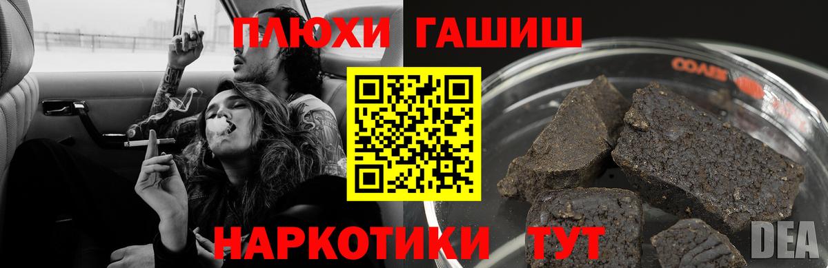 Где купить  ГАШ  НБОМе  КОКАИН  МЕФ кристаллы  LSD-25  Вход с VPN  Белореченск  МАРИХУАНА 