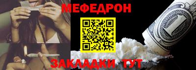амф Апшеронск