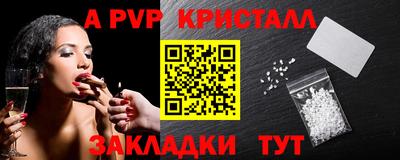 дживик Апрелевка