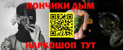 амф Апшеронск