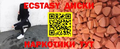 амф Апшеронск