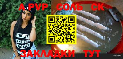 дживик Апрелевка