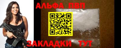 амф Апшеронск