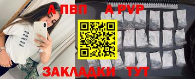 дживик Апрелевка