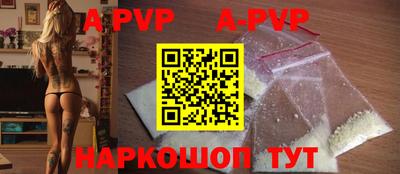 дживик Апрелевка