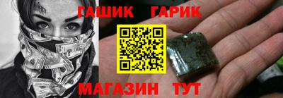 дурь Аргун