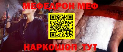 амф Апшеронск