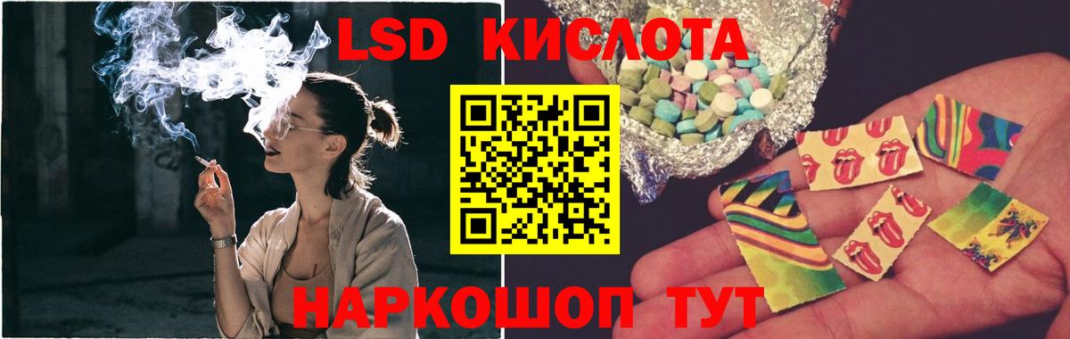 ЛСД экстази ecstasy  Вход с VPN  ЛСД экстази ecstasy  Белореченск 