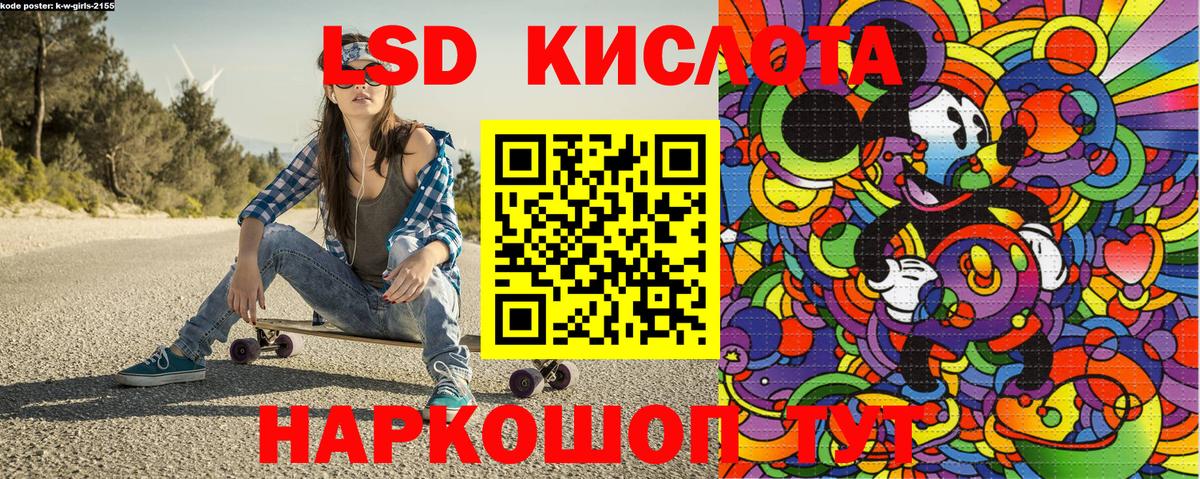 Белореченск  Наркотические марки 1500мкг  Вход с VPN 