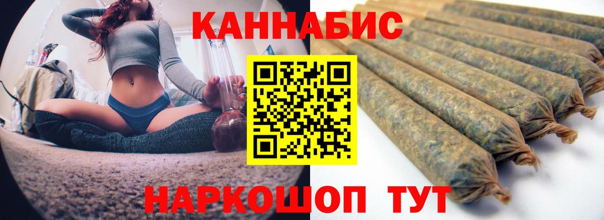 Белореченск  Бошки Шишки ГИДРОПОН  Шишки марихуана гибрид  Вход с VPN  Канабис SATIVA & INDICA 